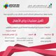 تصميم بروشورات 
