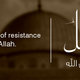 65 years of injustice 65 years of resistance
