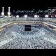 ماهى الجنة ؟