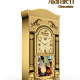 chocolate &amp; clock box