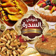 طباعة ودعاية واعلان