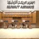 Kuwait Airways interior