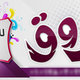 لافتة لمكتب دعاية وإعلان