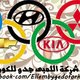 كفرات فيسبوك