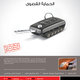 Conceptual print ad
