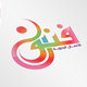 لوجو فنون