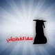 فيديو  تخرج قسم المحاسبة