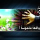 الحرية 