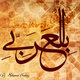 بالعربى 