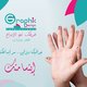 جرافيك ديزاين ... سر إبداعك ... إبتسامتك ... طريقك نحو الإبداع ... تصم