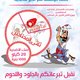 الاضحية 2014