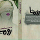 5 - cover book