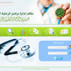 جمعية الرحمن الطبية الخيرية