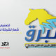 شعار  | البرق للنقل البري