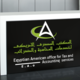 المكتب المصرى الامريكى