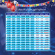 امساكية رمضان  2015 لعملائي