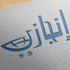 شعار انجازي 