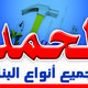 تصميم بنرات