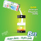 b12 milk