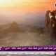 Al-Haneen channel SMS chatting bars