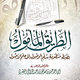 21 - غلاف كتاب