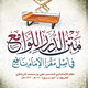 22 - غلاف كتاب