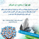 Mubadara Group 