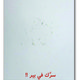 poster design~