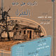 تصميم بروشورات ومطبوعات