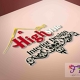 High Style 