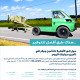 Ahlia Insurance Palestine Advertisment 2