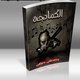 The Violin ... Book 