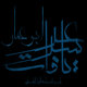 خطوط عربية