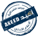 Akeed logo
