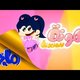 امونة المزيونة