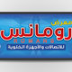تصميم لوحات اعلانية