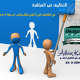 عرض لبعض من أعمالي