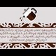 موشن جرافيك