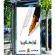 PRINT MATERIAL