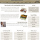 EgyForHost