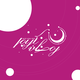 ramdan kareem
