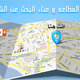 Facebook Time line Cover