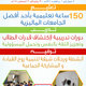 رول آب 