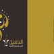 Aldakheeloud