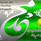 محمد صلى الله عليه وسلم