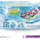 2 - استيكر سيارة