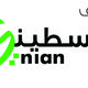 Competition logo for the palestinian museum-competition lost