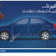 Hyundai Verna - Campaign