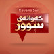 Talk show " Opener "