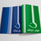 لون حياتك